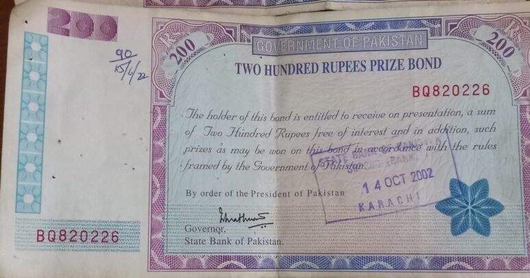 Rs 200 prize bond draw List 15 June 2023