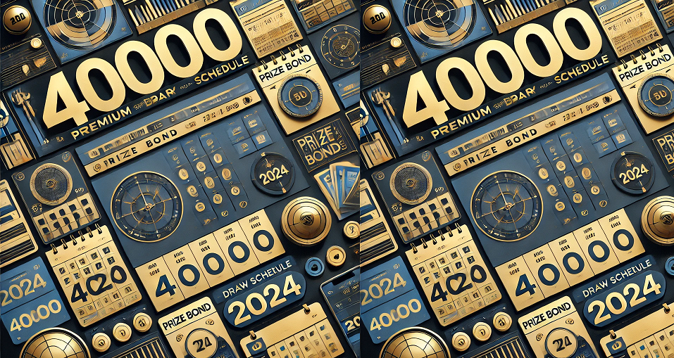 پرائز بانڈ کی تصدیق کیسے کریں