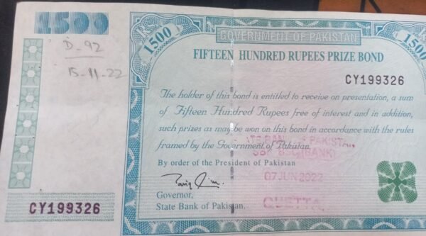 پرائز بانڈ چیک کرنے کے طریقے