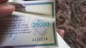 پرائز بانڈ جیتنے کے بعد رقم کیسے حاصل کریں